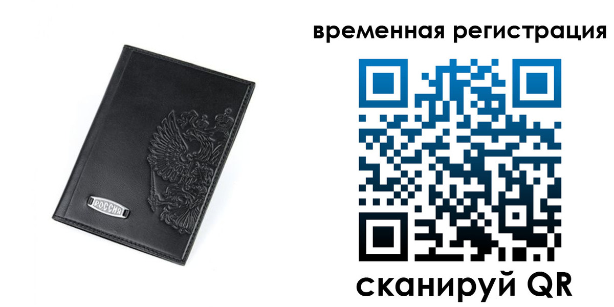 прописка поиск в Лихославле
