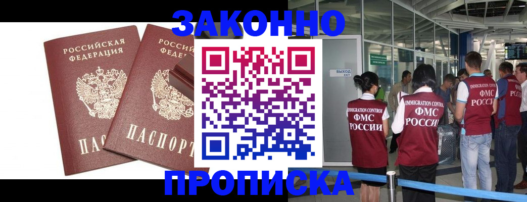 найти адрес прописки в Лихославле