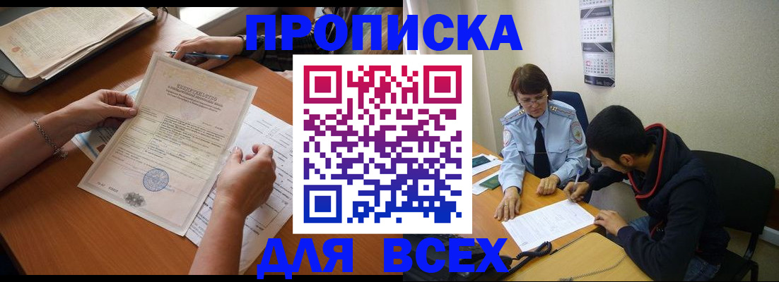 регистрация в Лихославле