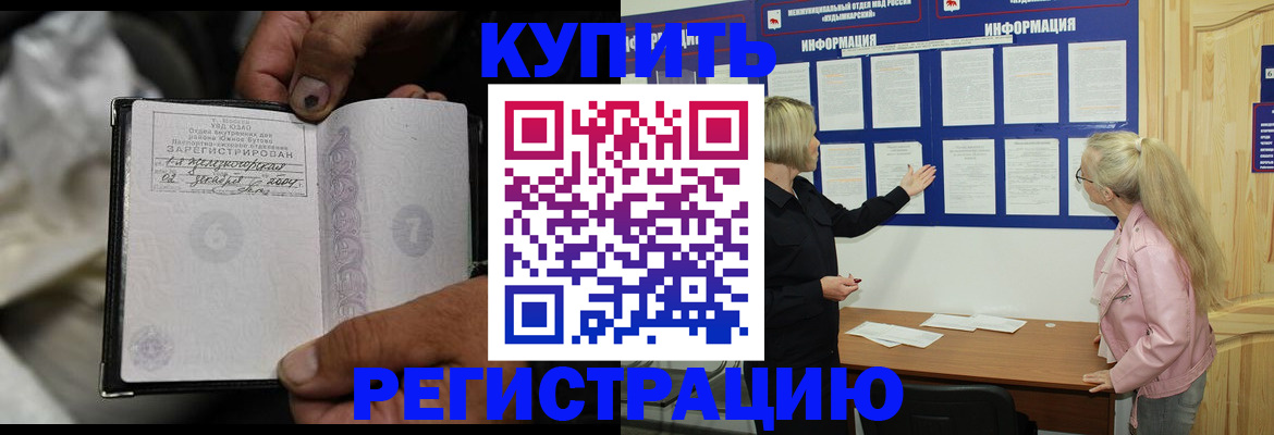 прописка поиск в Лихославле